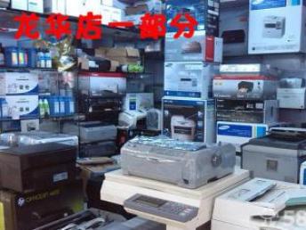 图 龙华专业维修打印机复印机办公设备上门加粉,速度快 深圳办公设备维修