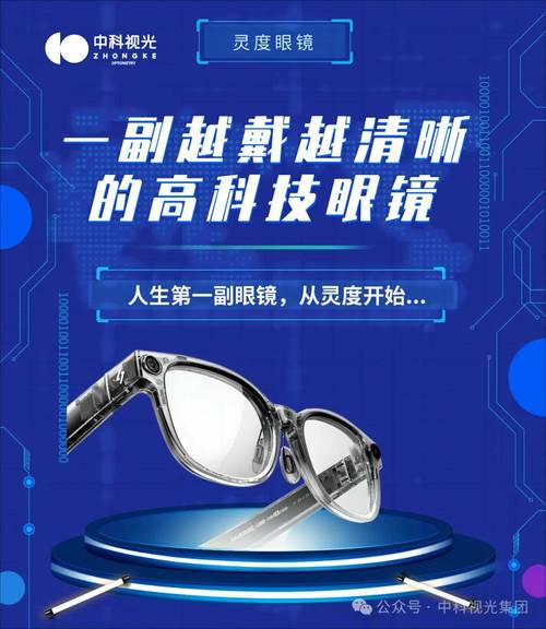 优化教室采光照明标准 防近视的关键社会工程