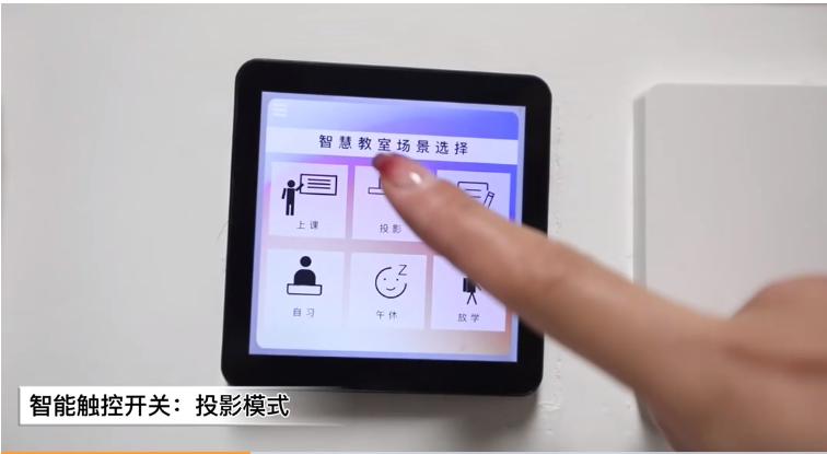 教室照明光环境形势严峻,防控近视就该这样做!
