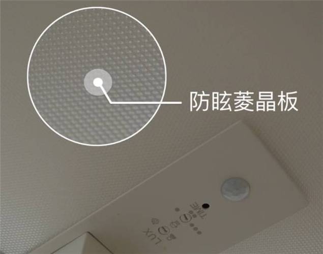 360度环线侧发光与漫反射 教室防近视照明的创新之道