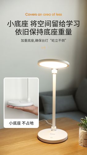 卡贝照明护眼台灯护眼书桌学生儿童防近视国aa级led写字护眼台灯